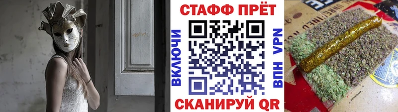 Купить Alpha PVP  Марихуана  Экстази  Мефедрон  ГАШИШ  Cocaine  МЕТАМФЕТАМИН  Сорочинск