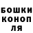 КОКАИН Эквадор Trashkina