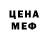 Метадон белоснежный Maksim Barkovskii