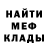 КЕТАМИН VHQ An Bask