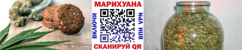 Еда ТГК конопля  Купить закладки  Сорочинск 
