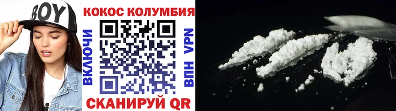 КОКАИН FishScale Сорочинск
