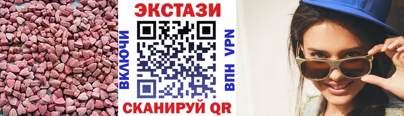 Ecstasy Дубай  Купить закладки  Сорочинск 