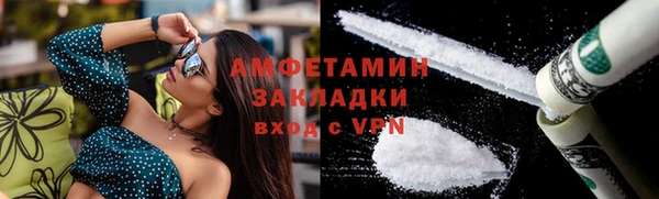 сатива Костерёво