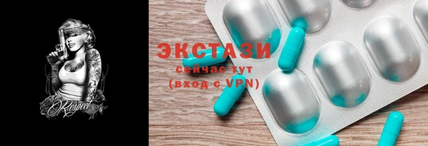 сатива Костерёво