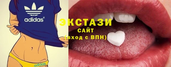 а пвп мука Краснослободск