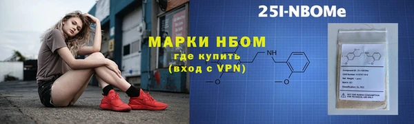 мяу мяу мука Красноперекопск