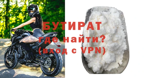 сатива Костерёво