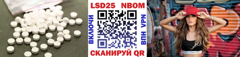 Лсд 25 экстази кислота Сорочинск