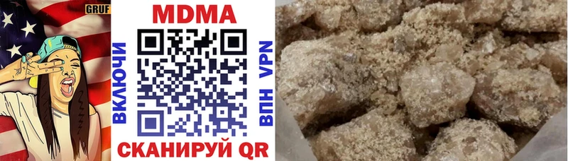 MDMA кристаллы  Купить закладки  Сорочинск 