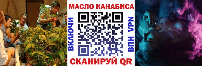 ТГК вейп с тгк  Купить закладки  Сорочинск 