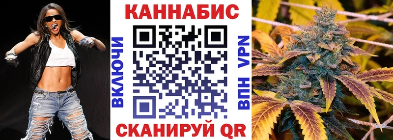 Купить где  Сорочинск  Марихуана AK-47 